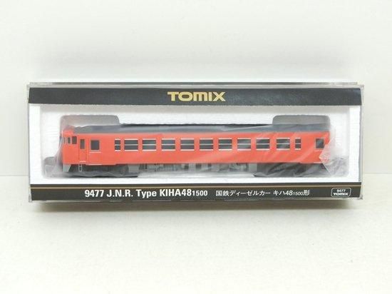 9477 キハ48-1500形 - Nゲージ専門 鉄道模型レイルモカ