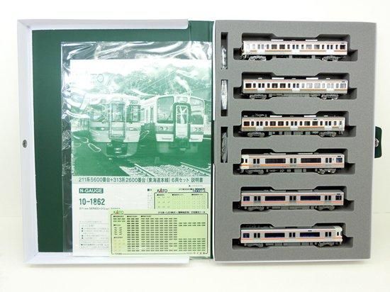 10-1862 211系5600番台+313系2600番台(東海道本線) 6両セット 10-1862 211系5600番台+313系2600番台(東海道本線) 6両セット