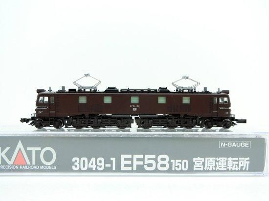 3049-1 EF58 150 宮原運転所 - Nゲージ専門 鉄道模型レイルモカ
