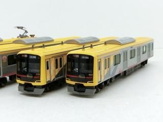 10-1822 阪急電鉄9300系 京都線 基本セット(4両) - Nゲージ専門 10-1822 阪急電鉄9300系 京都線 基本セット(4両) - Nゲージ専門