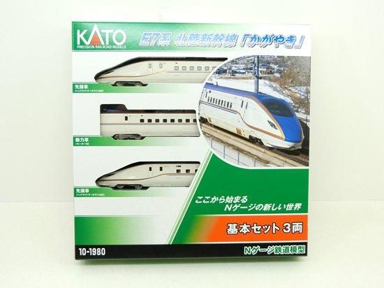 KATO鉄道模型オンラインショッピング E7系北陸新幹線「かがやき
