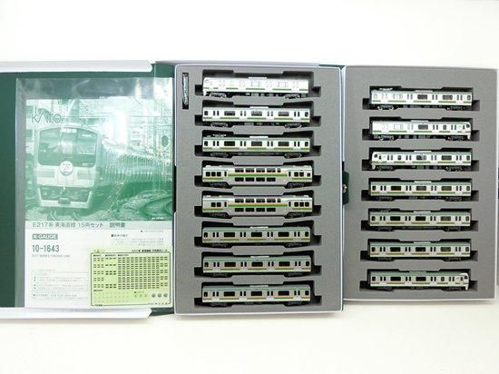 10-1643 E217系 東海道線 15両セット 【特別企画品】 - Nゲージ 10-1643 E217系 東海道線 15両セット 【特別企画品】 - Nゲージ