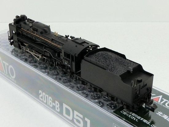 2016-B D51 北海道形 - Nゲージ専門 鉄道模型レイルモカ 2016-B D51 北海道形 - Nゲージ専門 鉄道模型レイルモカ