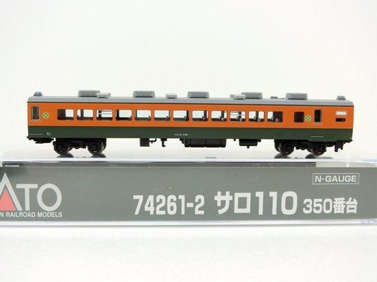 74261-2 サロ110 350番台 - Nゲージ専門 鉄道模型レイルモカ