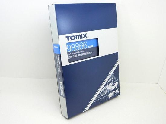 送料無料◇98866 TOMIX トミックス 国鉄 羽越本線貨物列車セット
