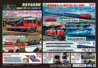 5279-2졼ƥåŴƻŸʪ DS4222