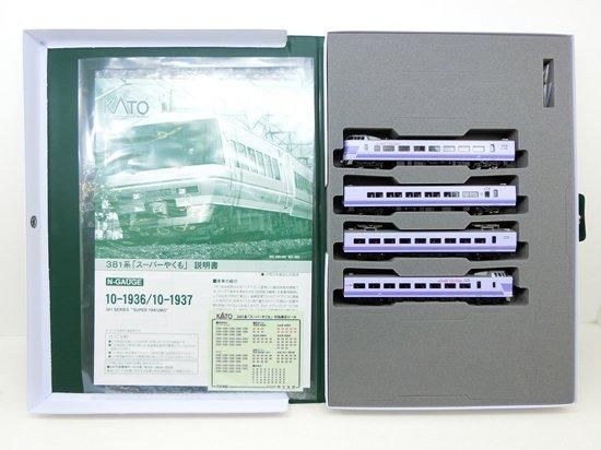 10-1937 381系「スーパーやくも」 4両セット - Nゲージ専門 鉄道 10-1937 381系「スーパーやくも」 4両セット - Nゲージ専門 鉄道