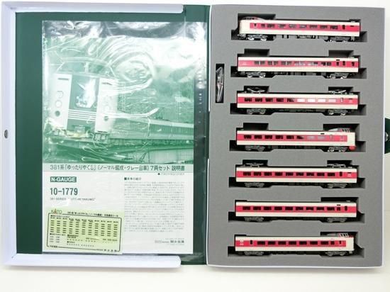 10-1779 381系「ゆったりやくも」(ノーマル編成・グレー台車) 7