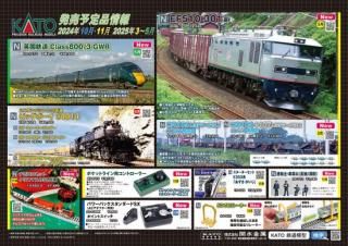 [05]10-1672ѹŴƻClass800/3 GWR9ξå