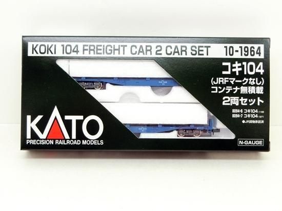 10-1964 コキ104(JRFマークなし)コンテナ無積載 2両セット - N
