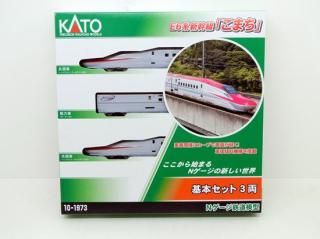 鉄道模型 おまとめ ジオラマ Nゲージ 車両 新幹線他 48点 現状品