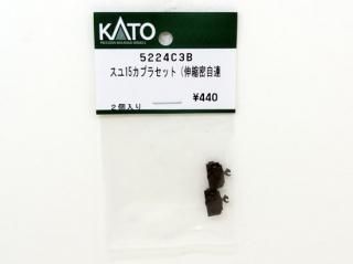 床下パーツ（カプラー） - Nゲージ専門 鉄道模型レイルモカ