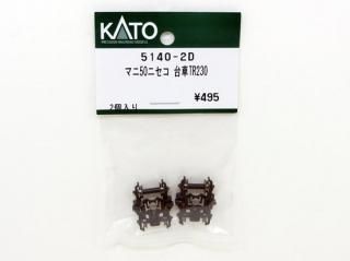 G*N様 Ｎゲージ　KATO Assyパーツ KATO 2025年7月・8月発売予定のAssyパーツ 独り言 | NGaugeJP