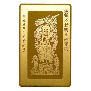 不動明王 交通安全お守り オーロラ カード御守 不動明王 交通安全お守り オーロラ カード御守