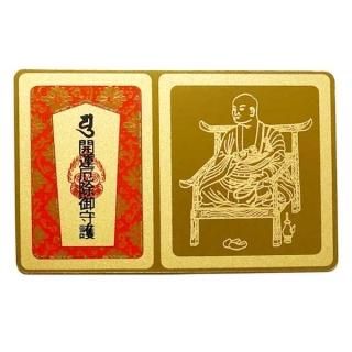 不動明王 カード型 お守り 怨敵降伏 魔性退散 病魔退散 開運