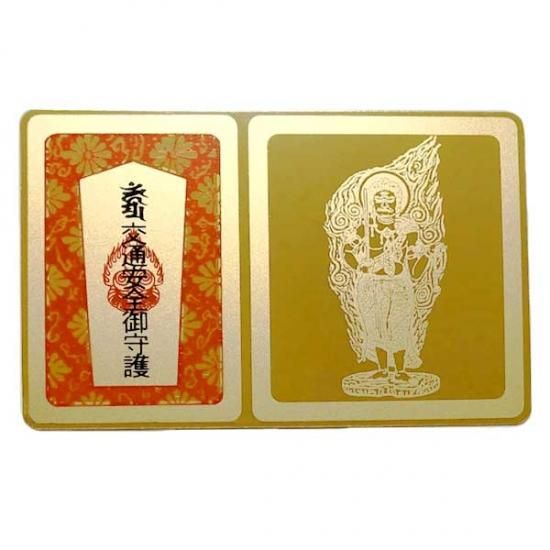 因縁ご縁で「幸せ開運」―願えば叶う! お不動さまはあきらめずに