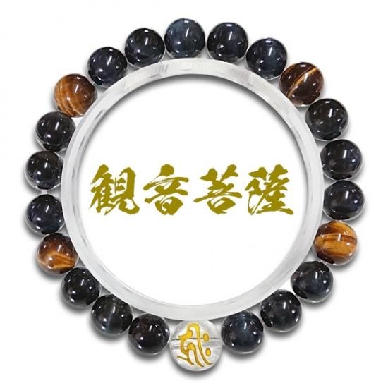 縁起物　開運呪物　夜光る聖観音菩薩とパワーストーン　購入者が説明読み金額決めて！ 縁起物 開運呪物 夜光る聖観音菩薩とパワーストーン 購入者が説明読み