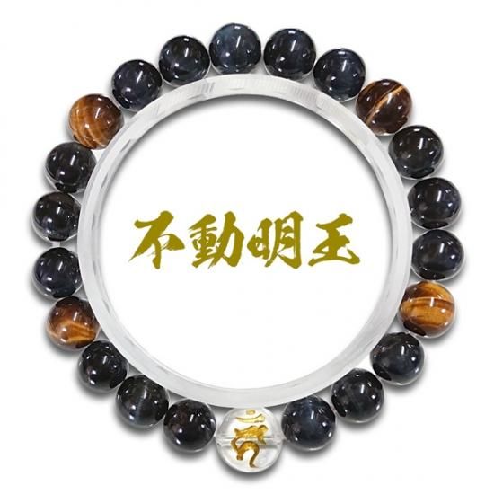 不動明王 大日如来 観音菩薩 梵字水晶(12m) 青虎眼(10m)腕輪 不動明王 大日如来 観音菩薩 梵字水晶(12m) 青虎眼(10m)腕輪