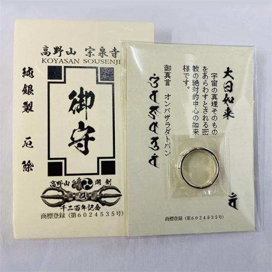大日如金貨　　古銭 Yahoo!オークション -「大日如来 古銭」(日本) (硬貨)の落札相場