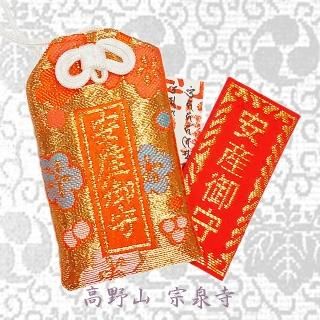 恋愛成就 縁結び 結婚 子宝 子孫繁栄 観音菩薩 桜お守り 四つ葉