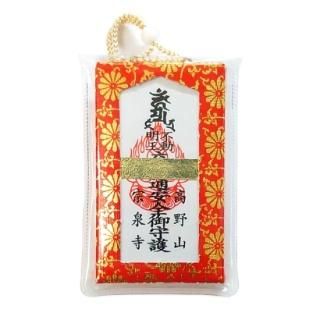 密教法具 ミニ 三鈷杵 ストラップ 開運 厄除け 無病息災 御守 交通安全