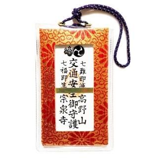 身代わり 不動明王 身代り 不動尊 木札ストラップ 御守 ご祈祷 身代わり 不動明王 身代り 不動尊 木札ストラップ 御守 ご祈祷