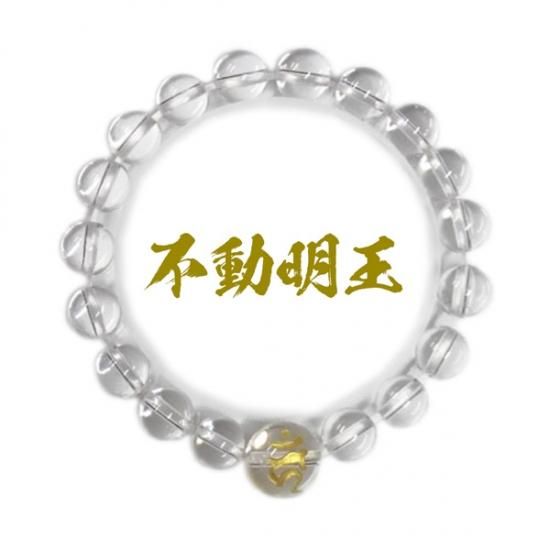 梵字 不動明王 大日如来 観音菩薩 腕輪 御守 水晶 厄除け お守り 梵字 不動明王 大日如来 観音菩薩 腕輪 御守 水晶 厄除け お守り