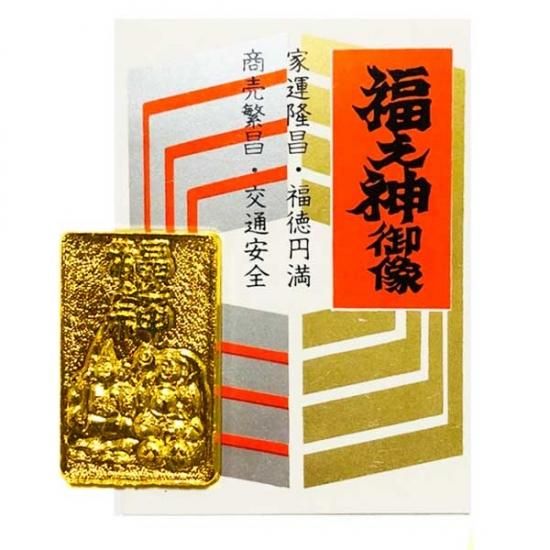財布 福之神 お守り 宝来 金運 開運 招福 御守 財布 福之神 お守り 宝来 金運 開運 招福 御守