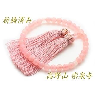 念珠 オニキス 水晶 紫水晶 アメジスト 青虎眼 八尊仏 不動明王 梵字
