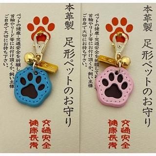 商品検索 高野山 宗泉寺 お守り通販 商品検索 高野山 宗泉寺 お守り通販