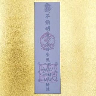 念珠 黒オニキス 10mm珠 祈祷済み 御守り念珠 法事用数珠 片手 念珠 黒オニキス 10mm珠 祈祷済み 御守り念珠 法事用数珠 片手