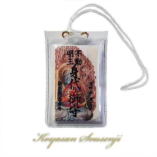 守護尊・不動明王の透かし彫り風の御守りプレート。高野山購入の現状品です！ 守護尊・不動明王の透かし彫り風の御守りプレート。高野山購入の