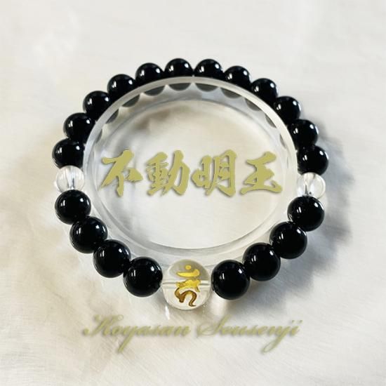 宝飾薬師瑪瑙天眼ブレスレット白と黒の糸を巻いた薬師瑪瑙天眼仏珠ブレスレット 宝飾薬師瑪瑙天眼ブレスレット白と黒の糸を巻いた薬師瑪瑙天眼仏