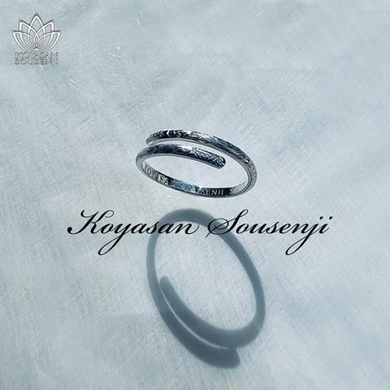 蓮の花 2mm ロータス&アラベスク 2連風フリーサイズ 厄除け指輪御守