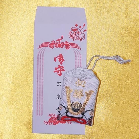 勝運 合格 金運 商売繁盛 病魔退散 毘沙門天 錦袋 厄除け御守 勝運 合格 金運 商売繁盛 病魔退散 毘沙門天 錦袋 厄除け御守