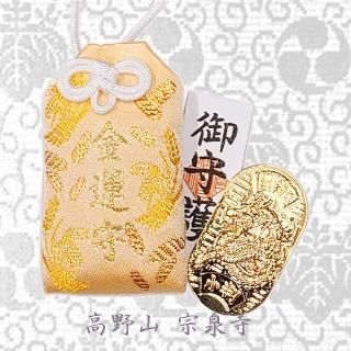 金運 開運 龍神 白蛇 白龍王 大巳神 八大龍王 大判 小判 入魂 ご 金運 開運 龍神 白蛇 白龍王 大巳神 八大龍王 大判 小判 入魂 ご