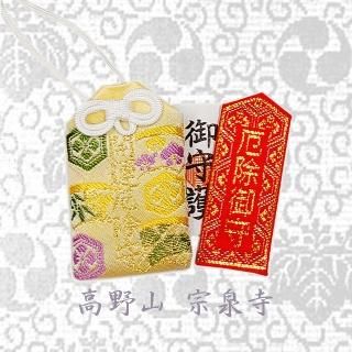 金運爆上げ 最高級総天然白檀製 京都東寺限定 大日如来像