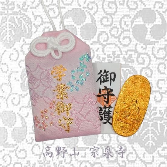 学業御守 錦袋お守り 七宝 桜 パール箔 御守