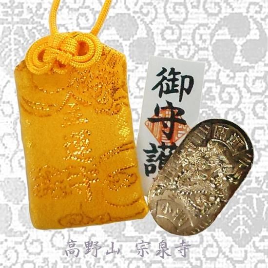 金運上昇 商売繁盛 龍神 大巳神 魔障退散 厄除け 錦袋 御守