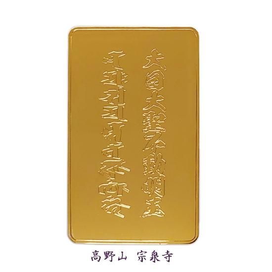 不動明王 怨敵降伏、魔性退散、病魔退散等、開運厄除け、交通 不動明王 怨敵降伏、魔性退散、病魔退散等、開運厄除け、交通