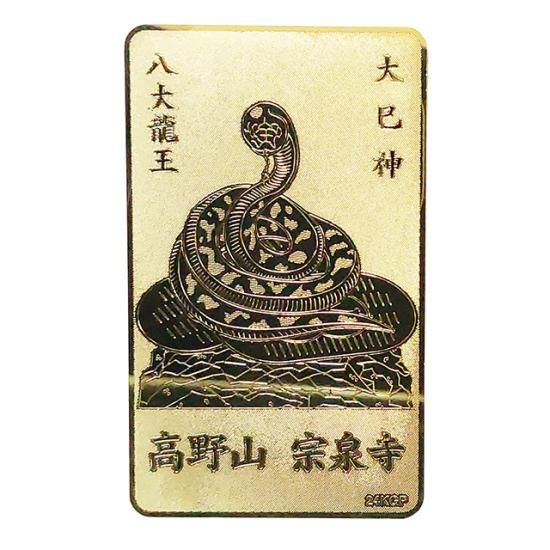 龍 開運 龍神 強運 【特大】 白黒画 検索 金運|水彩画 龍 開運 龍神 強運 【特大】 白黒画 検索 金運|水彩画