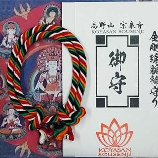 念珠 オニキス 水晶 紫水晶 アメジスト 青虎眼 八尊仏 不動明王 念珠 オニキス 水晶 紫水晶 アメジスト 青虎眼 八尊仏 不動明王