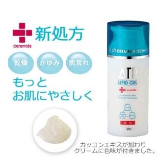 ATPԥåɥ 100g