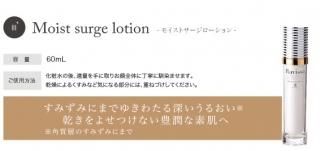 ラヴィーサ Beautyspacei M 会員登録でお化粧品が特別価格になります ラヴィーサ Beautyspacei M 会員登録でお化粧品が特別価格になります