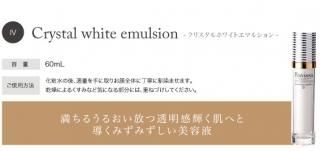 ꥹۥ磻ȥޥ른60