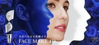 ɤڥȥƱաFACE MAKE 4D3ܥå