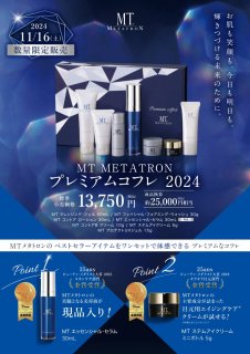 セルバイタルスカルプエッセンス16ｍｌ 2020秋リニューアル - BeautyspaceI'm 会員登録でお化粧品が特別価格になります