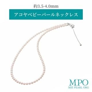   ٥ӡѡͥå쥹 3.5-4.0mm SV y-n-289