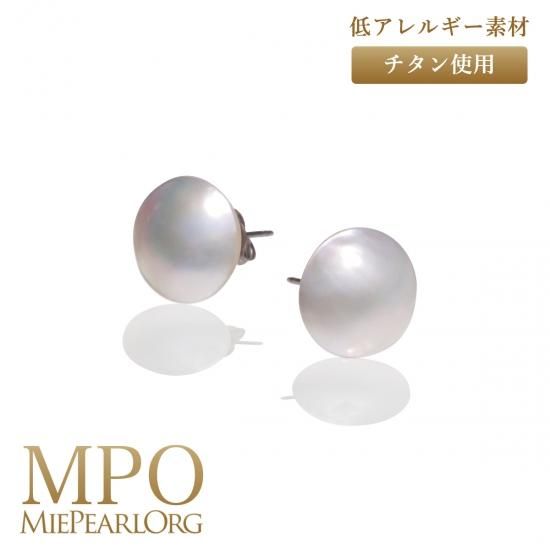 マベ真珠ピアス 約12.0mm チタン py-e-001 | 三重県真珠加工販売 マベ真珠ピアス 約12.0mm チタン py-e-001 | 三重県真珠加工販売