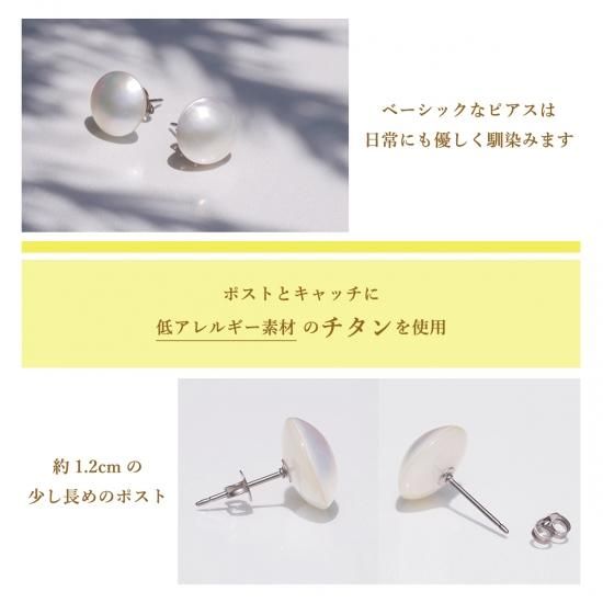 マベ真珠ピアス 約12.0mm